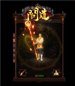 天龙八部私服地图爆率